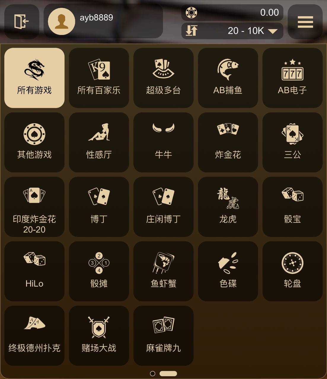 欧博平台会员玩家登录页面（摄于2025-09-25）